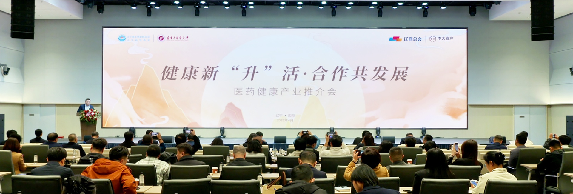 轮播图